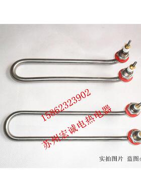 毛巾车加热管电热管 毛巾消毒保温加热管 220V2000W发热管
