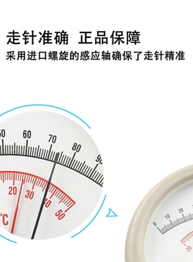 凤洋毛发温湿度表WS-1型温度湿度测量指针式温湿度计墙挂温湿度计