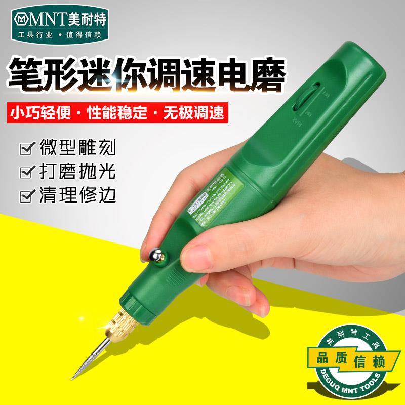 电磨机手持磨光打磨机电动抛光小型玉石切割木雕刻工具小电钻