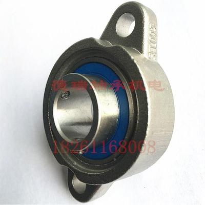 不锈钢带菱形座外球面轴承SKFL002 内径15mmP002座K002外球面轴承