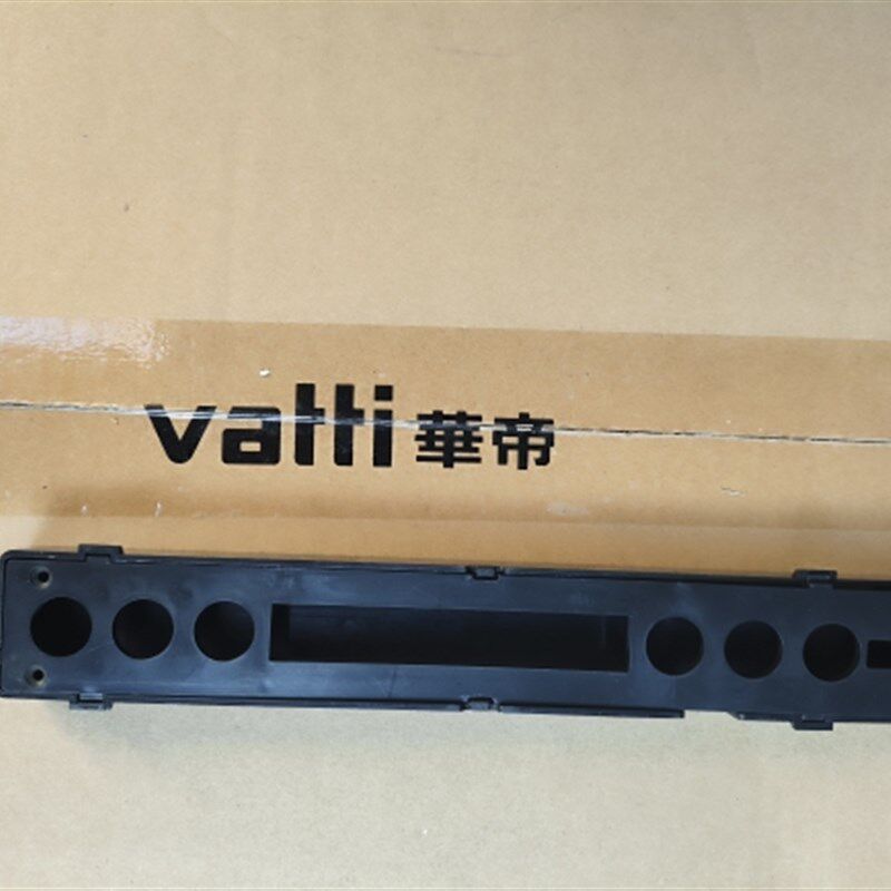 华帝油烟机开关盒E618BH开关盒