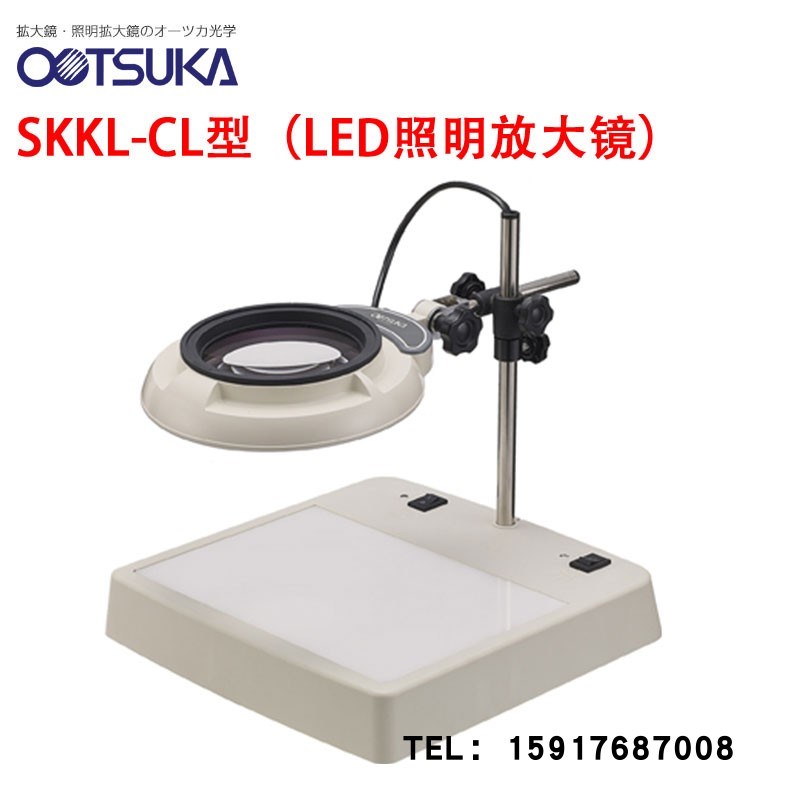 原装日本OTSUKA大冢牌放大镜 SKKL-CL 3X LED照明放大镜
