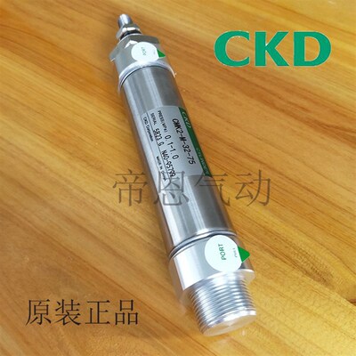 CKD紧固型气缸CMK2-M-25-25/50/75/100/150/200/250/300气动元件
