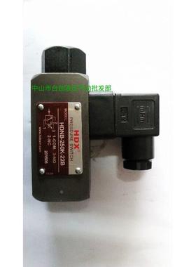 现货海德信油电压力开关HDNB-250K-22B DNB-250K-22B
