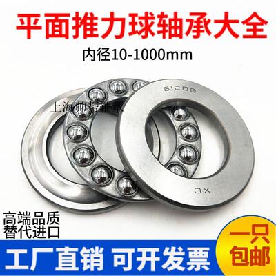平面推力球轴承51422 51424M 51426M 51428M 51430M 51432M 铜保