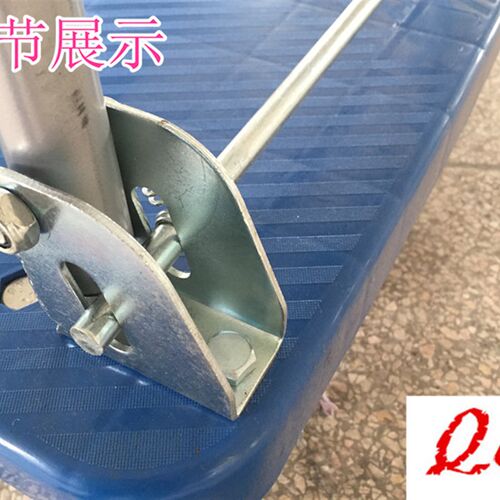 塑料折叠手推车 平板车 卸货车 江浙沪包邮哦亲