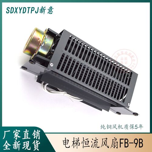 通力扶梯回转链22节KM5232300扶手带滑轮群组5071660轴承3302