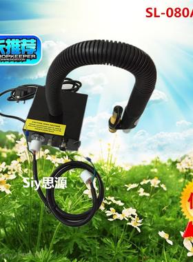 斯莱德除静电除尘离子风蛇SL-080AF防静电带光电感应静电消除器