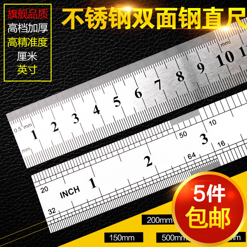 钢尺1米加厚钢板尺子15/20/30/50/60cm/1米不锈钢金属直尺 - 实物图