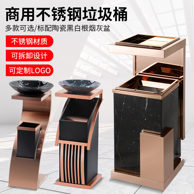 不锈钢垃圾桶酒店大堂立式电梯口带烟灰缸高档商场宾馆大厅户外用