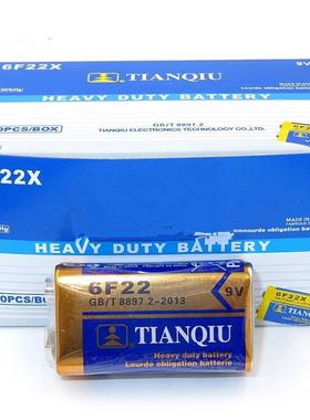 天球6F22 9V电池 6F22X锌锰电池 碳性锂电池 万用表方块电池 无汞