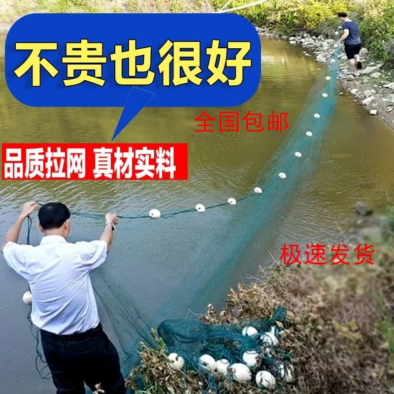 捕鱼神器尼龙清塘网【加粗加重】拉拖渔网鱼网鱼塘拦网围捞鱼网
