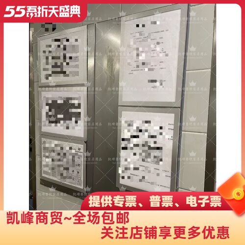 肯德基用各种规格磁力贴免打孔班表训练海报规章制度打烊流程定位