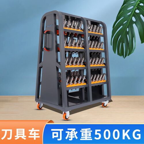 cnc加工中心刀具柜刀柄架机床工具柜bt40刀具收纳抽屉家用手推车