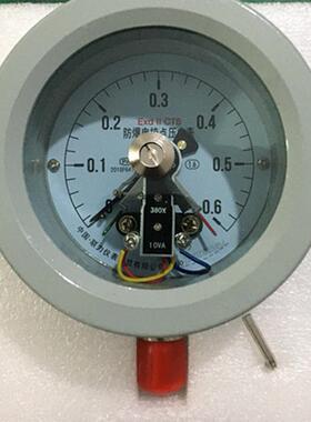 YX100B防爆电接点压力表0-0.6MPA矿用电接点表25MPA.60MPA.40mpa
