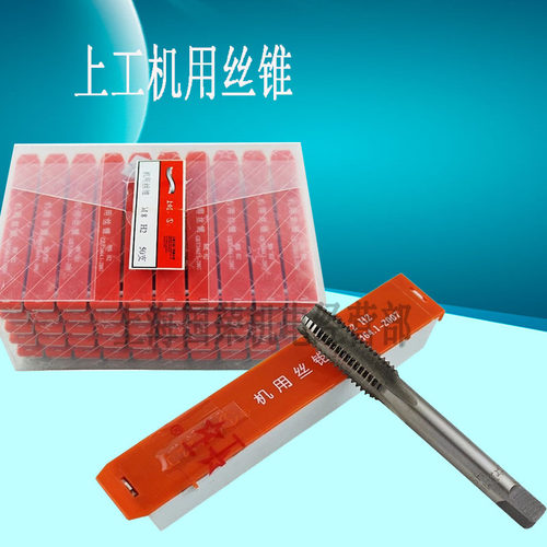 上工左牙机用丝锥M34 5 6 8 10 12 14 16 18 高速钢左旋丝锥