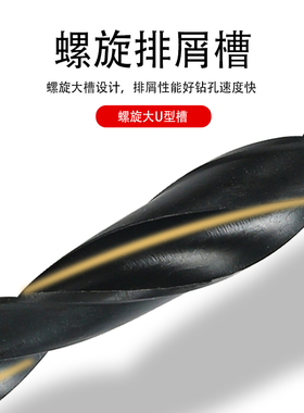 上工钻头直柄麻花钻高速钢手电钻超硬合金钻头打孔钻花0.2-20MM