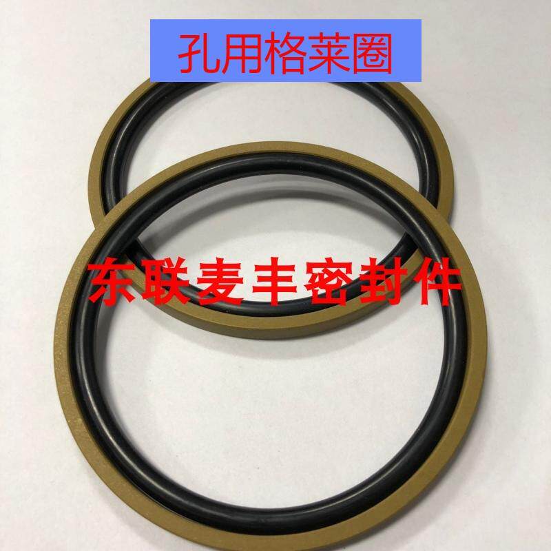 斯特封轴用500*8.1/520*8.1格莱圈组合密封