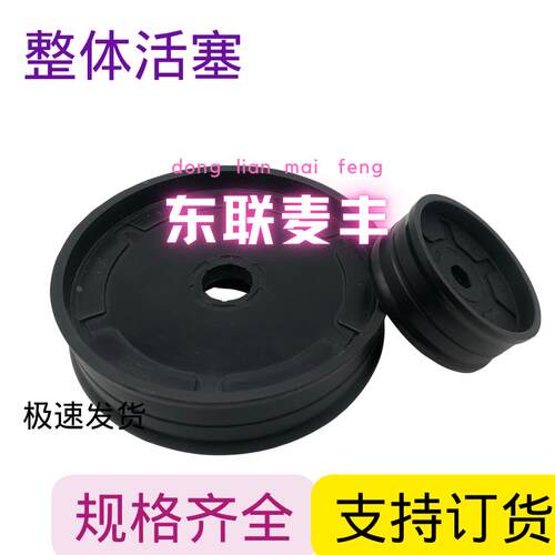 PDE/PDF气缸整体活塞圈DK25/32/40/50/63/80/100/125/160/200/250