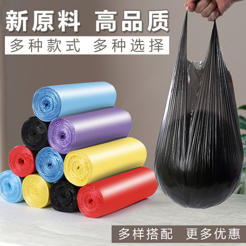 手提垃圾袋家用平口加厚抽绳特厚防滴漏防刺穿多用途背心式拉圾袋