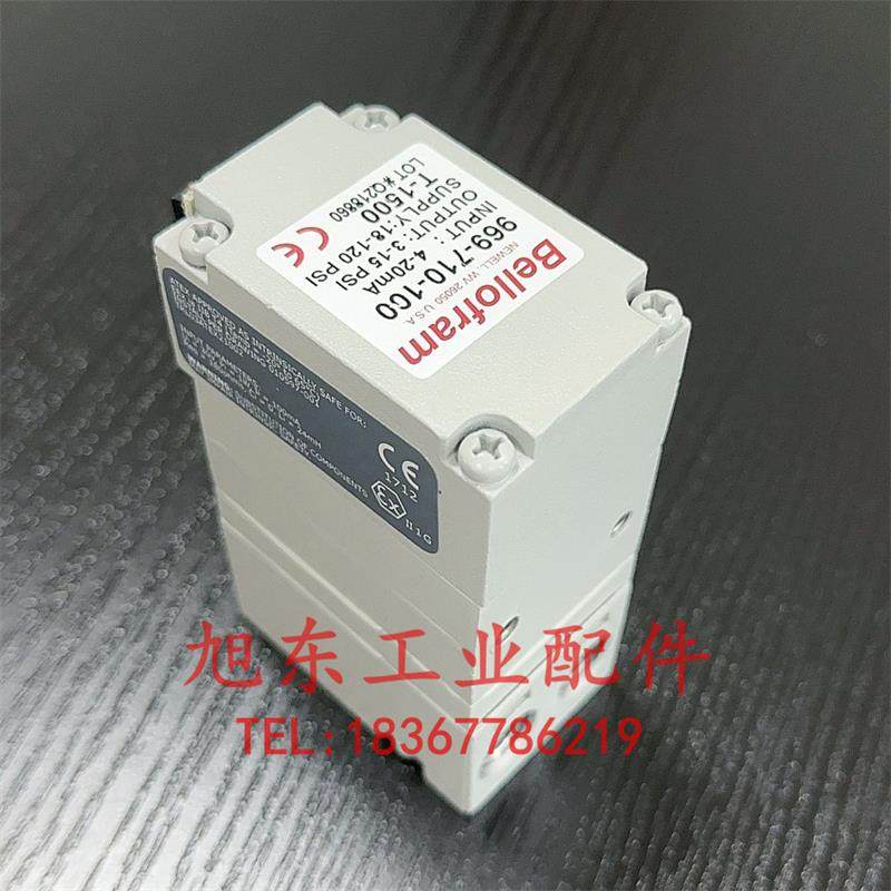 美国原装BELLOFRAM贝罗孚T1500电气比例阀电空转换器969-710-100