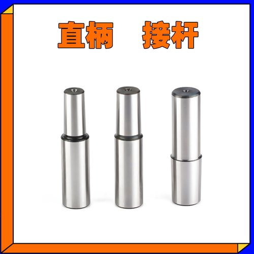 直柄连接杆柄B16钻夹头C10 C12 C16 C20 B10 B12铣床1-13 3-16B18