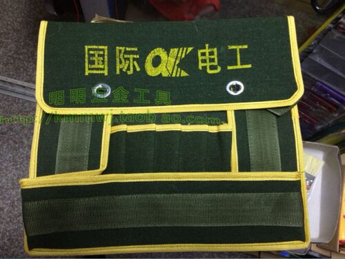 工具包 电工包 布袋电工包 全克工具挎包 电工包绿色