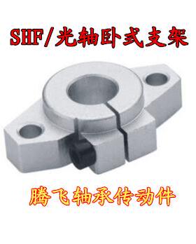 轴支架系列 支架座 SHF30 SHF35 SHF40 SHF50 SHF60