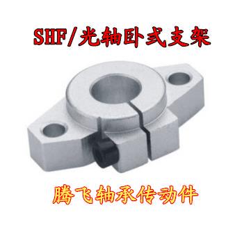 轴支架系列 支架座 SHF30 SHF35 SHF40 SHF50 SHF60