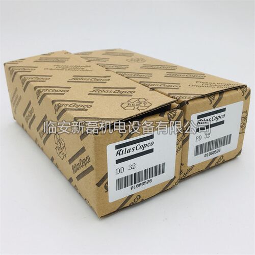 阿特拉斯 Atlas Copco 旧款精密过滤器滤芯 DD32 DDP32 PD32 QD32