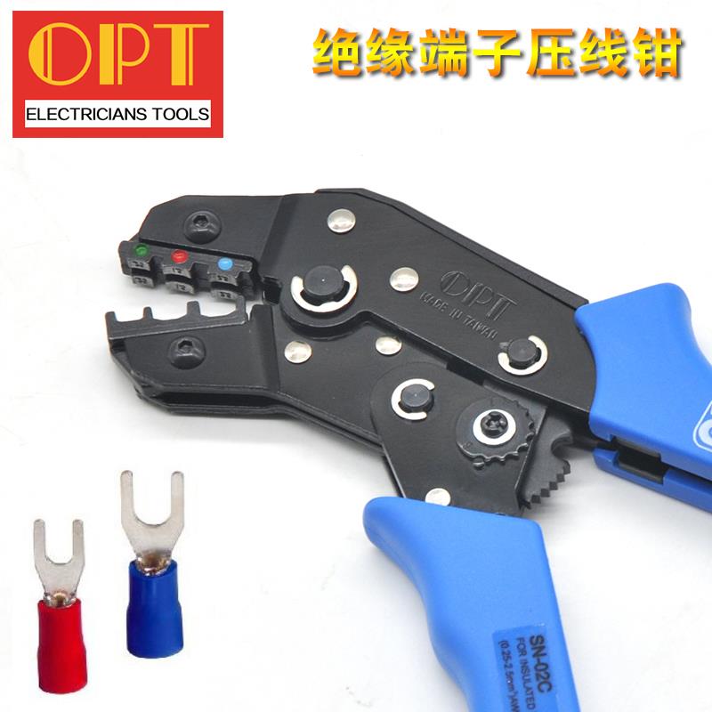 台湾OPT棘轮式绝缘端子压线钳 端子钳冷压钳子SN-01C/02C进口工具