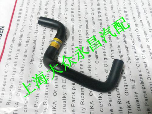 大众帕萨特B5 1.8 废气管通风管橡胶管软管06B 133 783B/正品