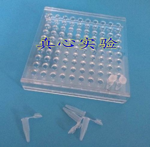 1.5ml离心管架100孔 加厚有机玻璃 1.5ml有机架