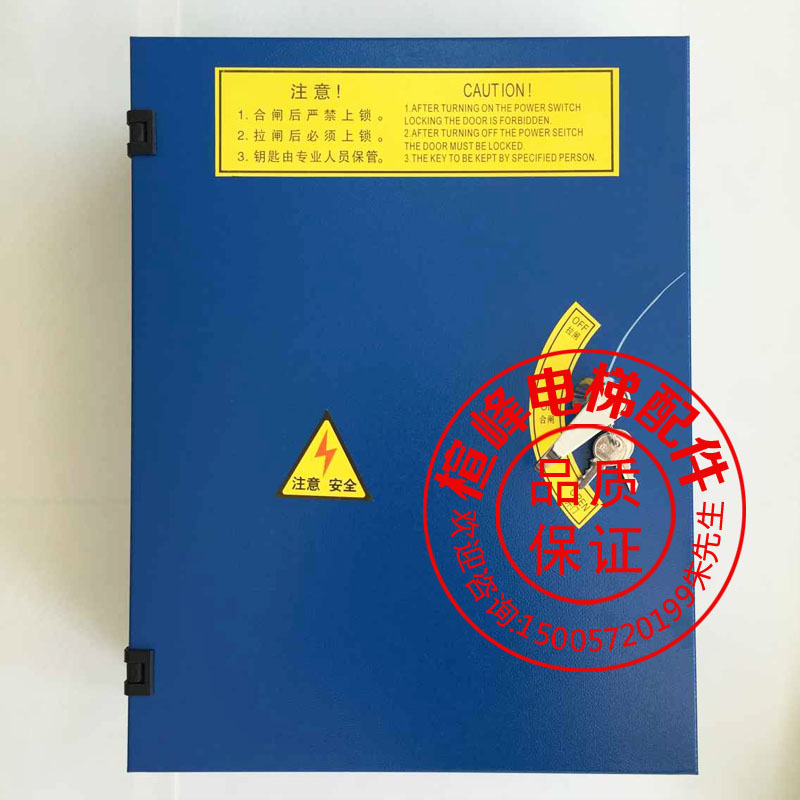 电梯机房配电箱63A 100A漏电保护电压380V轿厢井道电源开关断路器