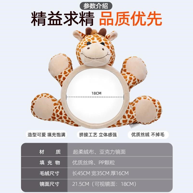 车载汽车儿童g安全座椅提篮婴儿反光镜宝宝认知车内观察镜子后视,汽车用品/电子/清洗/改装,后视提篮镜,淘宝优惠券,粉丝福利购,淘宝优惠卷