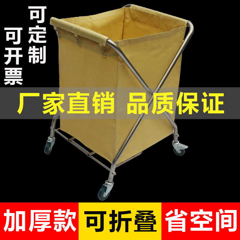 酒店布草车宾e馆客房服务车不锈钢房口推车保洁清洁工作车折叠X车