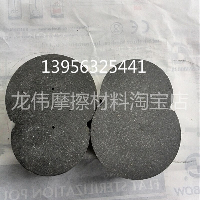 冲床摩擦块大八字160*120*100*4D5  50厚度 厂家直销 各种规格齐