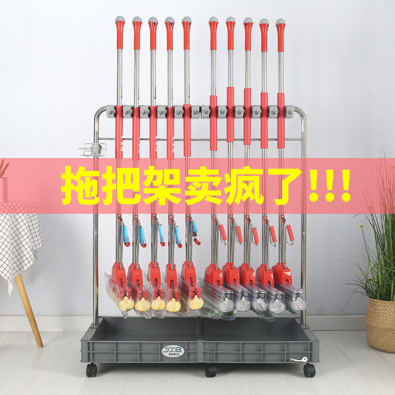 家校帮不锈钢拖把架子落地式拖布架墩布架卫生工具收纳.架扫把挂