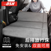 折叠车载床后座汽车床垫后排轿车旅行床SUV睡垫车内冬Z天睡觉神器