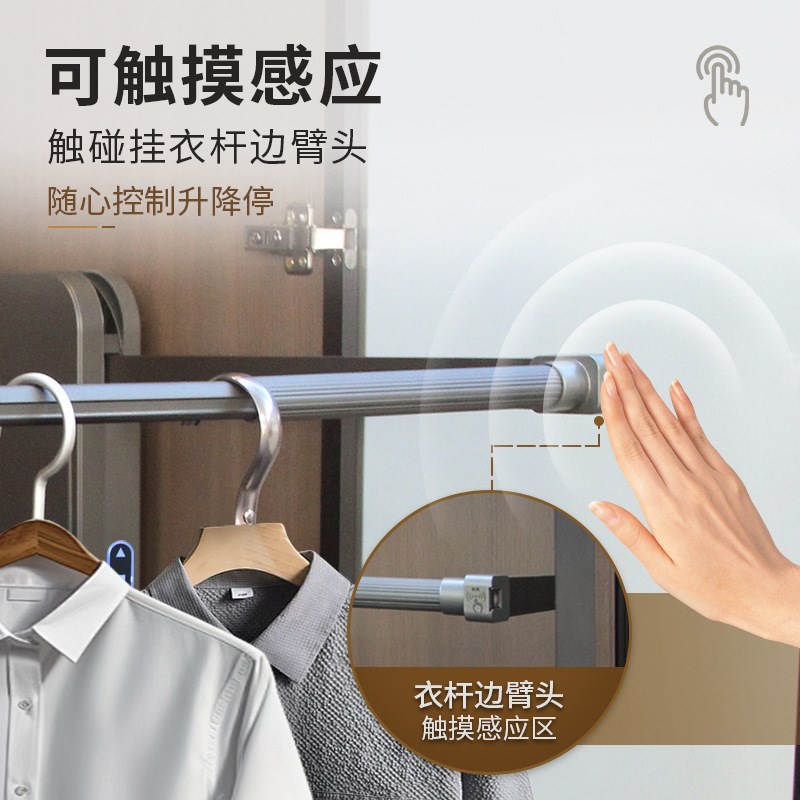 衣柜升降b挂衣杆下拉式衣柜内电动升降式柜内衣橱伸缩衣杆铝合金