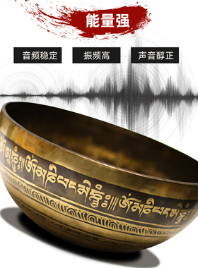 尼泊尔佛音碗坛城款铜罄颂钵瑜伽D冥想音疗梵音钵法器静心钵盂