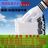 手套劳保男款 女款 尼龙手套加厚耐磨工厂J干活工作工地棉线手套
