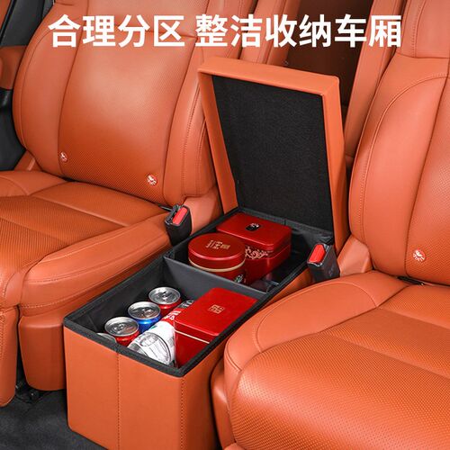 理想L8L9二排座椅中p间收纳箱过道储物盒内饰改装汽车专用配件神