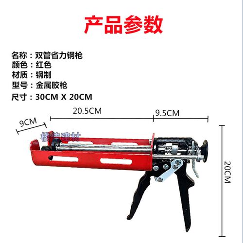 美缝施工工具全套装双管助力专业地砖瓷砖手N动省力家用金属钢胶