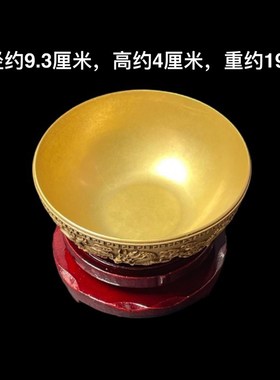 黄铜浮雕九龙供水l碗圣水杯净水杯家用摆件开业乔迁佛前供碗龙碗