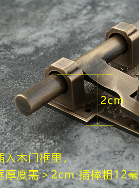 全铜中式仿古木门单扇门锁x老式插销锁门扣门栓铜门闩明插销