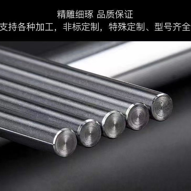 镀铬软硬光轴22/24/25/26/28/30/3z2/35/36/38/40/42/45/48/50/55