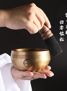 尼泊尔满月颂钵手工梵音钵音波疗愈瑜伽静心钵盂音波Z轻疗愈安抚