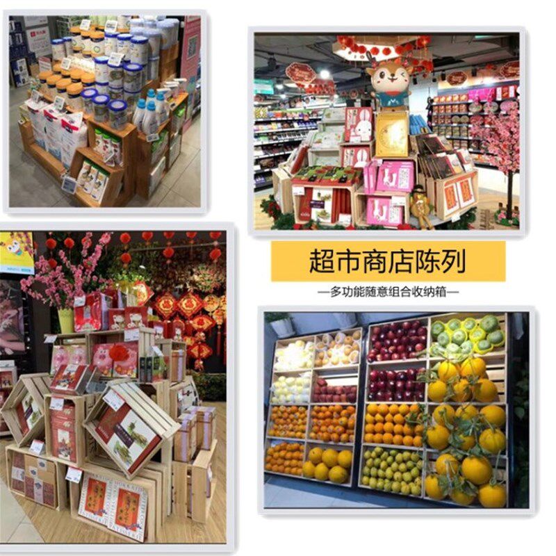 实木箱超市陈列h大木盒红酒箱水果木框橱窗摆设拍摄道具大小收纳