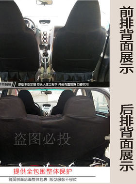 老比亚迪F0座套 Fop全包四季座套比亚迪f0专车专用FO汽车座套四季